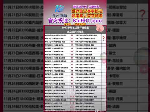 激情碰撞,鲁尔区球场,燃起进球狂,乐竞体育平台,乐竞体育官方网站,乐竞体育登录入口,乐竞体育app下载