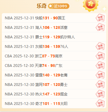 乐竞体育,产品,乐竞体育平台,乐竞体育平台,乐竞体育官方网站,乐竞体育登录入口,乐竞体育app下载