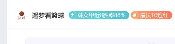 中超联赛第,七轮赛事亮,点盘点,乐竞体育平台,乐竞体育官方网站,乐竞体育登录入口,乐竞体育app下载