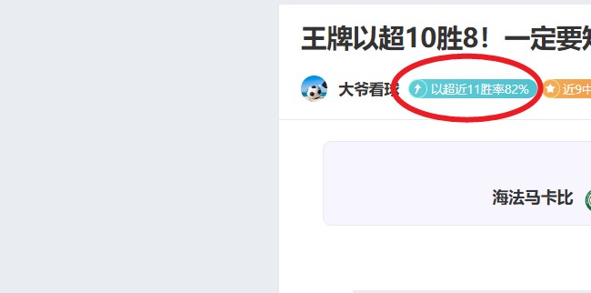 帕雷德斯,未与博卡洽,谈续约,乐竞体育平台,乐竞体育官方网站,乐竞体育登录入口,乐竞体育app下载