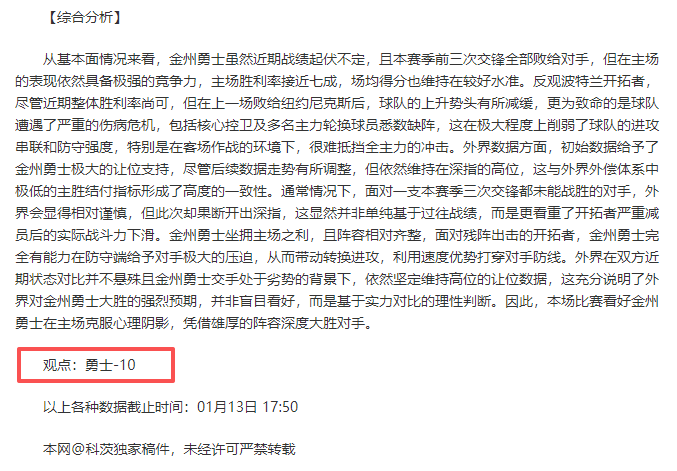 传承爱国主,激荡奋斗意,奥运冠军进,乐竞体育平台,乐竞体育官方网站,乐竞体育登录入口,乐竞体育app下载