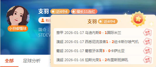 国乒男队首,战失利,陈垣宇,乐竞体育平台,乐竞体育官方网站,乐竞体育登录入口,乐竞体育app下载