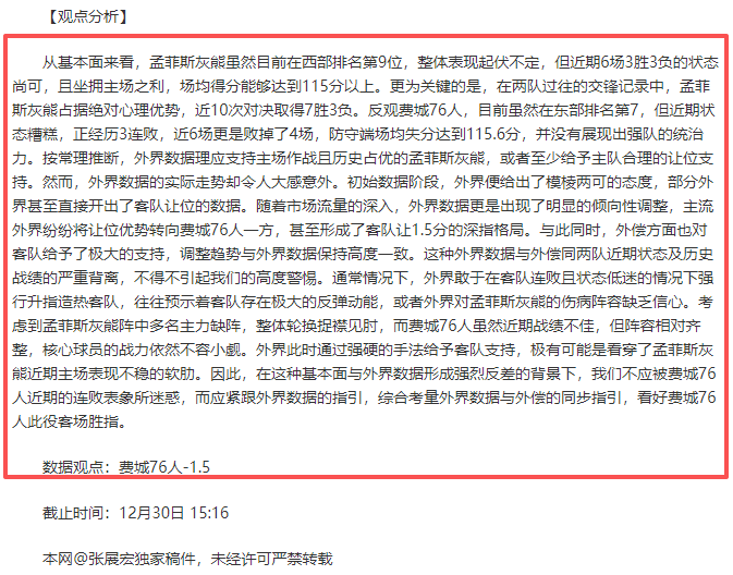 年西南棋王,赛第,届规程正式,乐竞体育平台,乐竞体育官方网站,乐竞体育登录入口,乐竞体育app下载