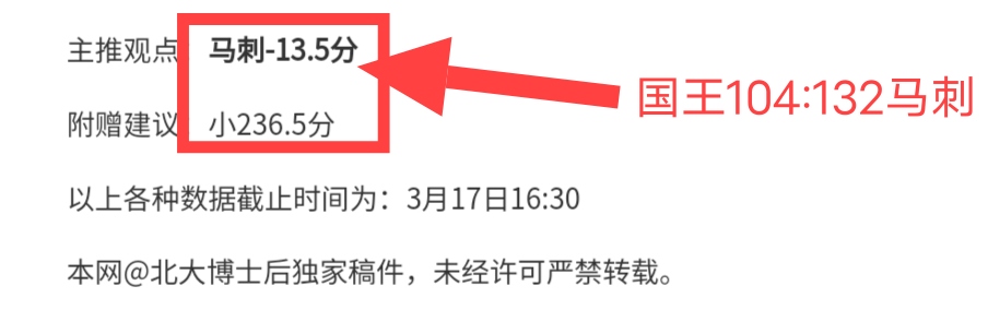欧冠热刺对,阵马竞主场,预测,乐竞体育平台,乐竞体育官方网站,乐竞体育登录入口,乐竞体育app下载