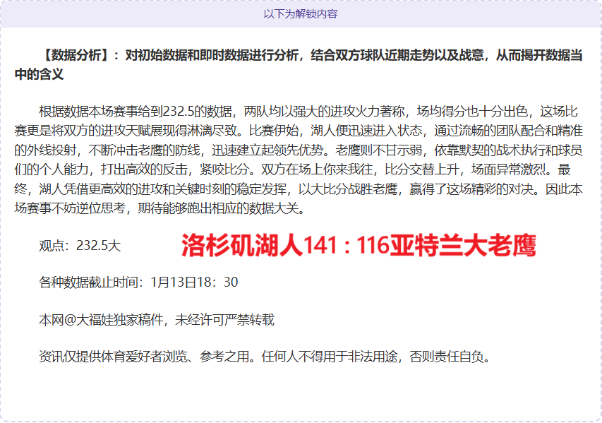 朱辰杰遭遇,严重骨折,国足阵容受,乐竞体育平台,乐竞体育官方网站,乐竞体育登录入口,乐竞体育app下载