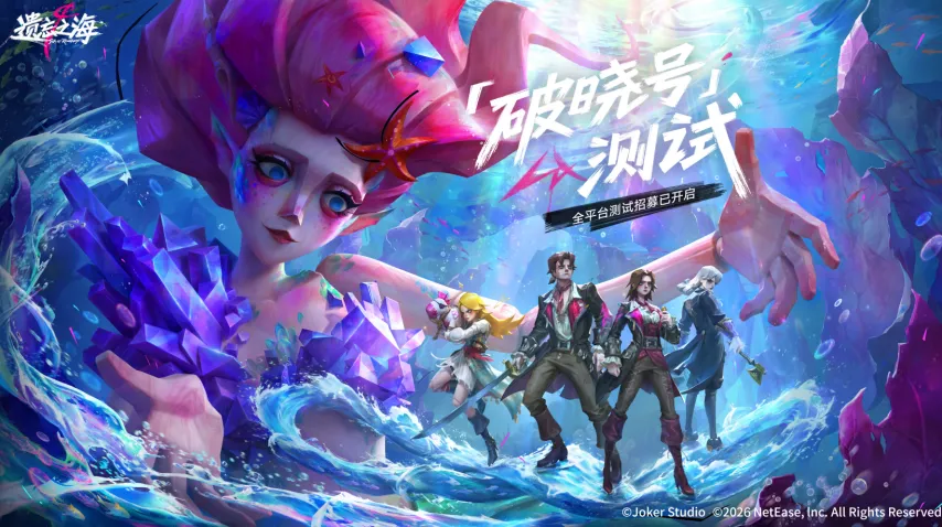 纳曼干新春,主场专家推,荐大乐透期,乐竞体育平台,乐竞体育官方网站,乐竞体育登录入口,乐竞体育app下载
