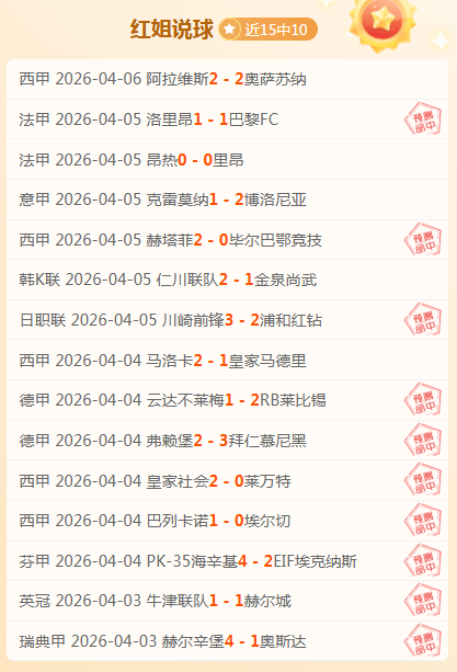 雷霆主场能,否大胜,分大乐透期,乐竞体育平台,乐竞体育官方网站,乐竞体育登录入口,乐竞体育app下载