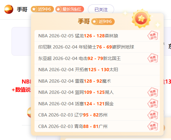 大乐透期号,专家推荐,内卡萨对阵,乐竞体育平台,乐竞体育官方网站,乐竞体育登录入口,乐竞体育app下载