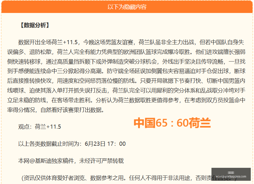 乐竞体育,乐竞体育官网,乐竞体育App,乐竞体育官网,乐竞体育App,乐竞体育直播,乐竞体育下载,乐竞体育平台