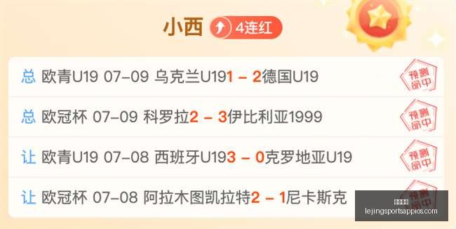 乐竞体育,乐竞体育官网,乐竞体育App,乐竞体育官网,乐竞体育App,乐竞体育直播,乐竞体育下载,乐竞体育平台