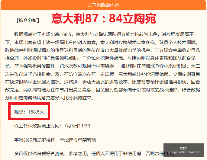 乐竞体育乐,竞体育官网,新动作落地,乐竞体育官网,乐竞体育App,乐竞体育直播,乐竞体育下载,乐竞体育平台