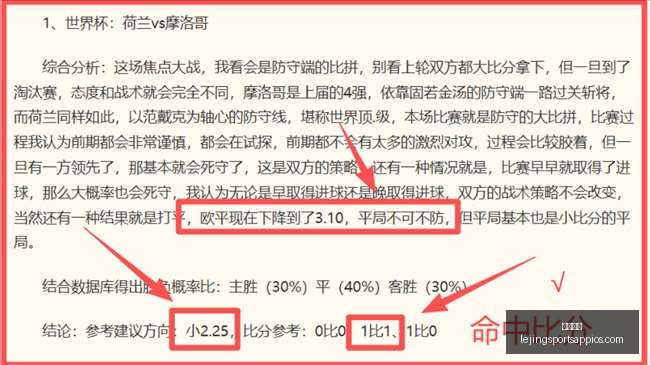 乐竞体育,乐竞体育官网,乐竞体育App,乐竞体育官网,乐竞体育App,乐竞体育直播,乐竞体育下载,乐竞体育平台