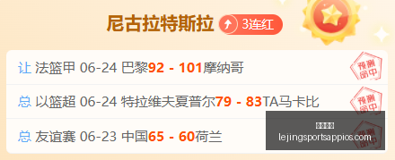 乐竞体育乐,竞体育官网,关键数据曝,乐竞体育官网,乐竞体育App,乐竞体育直播,乐竞体育下载,乐竞体育平台