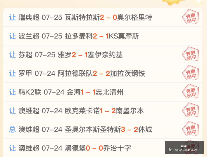 乐竞体育,乐竞体育官网,乐竞体育App,乐竞体育官网,乐竞体育App,乐竞体育直播,乐竞体育下载,乐竞体育平台