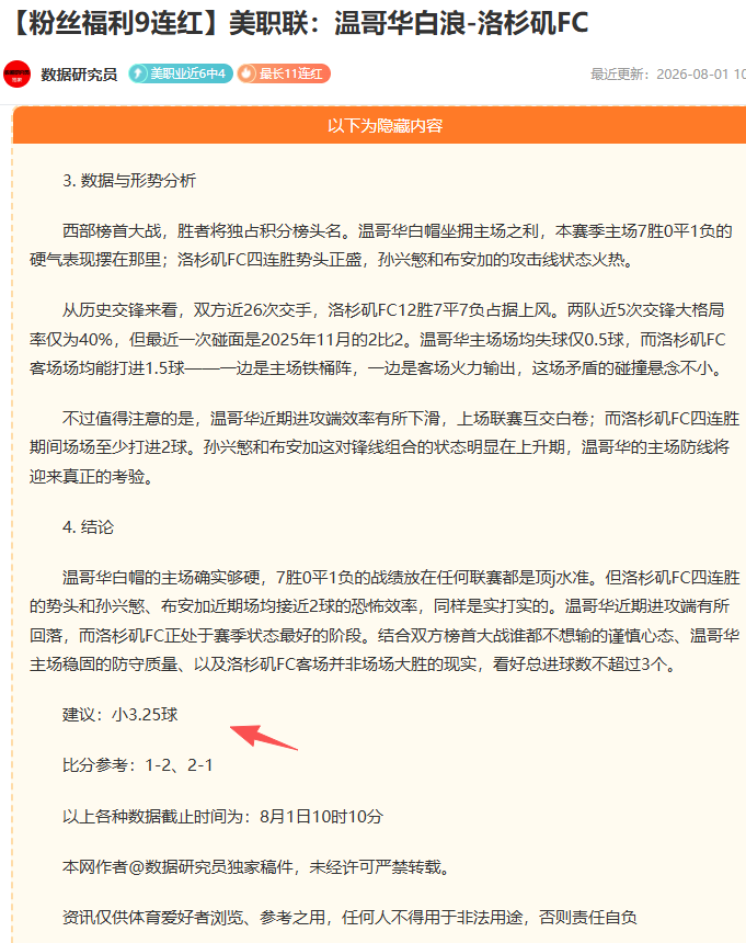 私募投资风,向标,低位赛道加,乐竞体育官网,乐竞体育App,乐竞体育直播,乐竞体育下载,乐竞体育平台