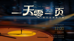 独家,体重管理指,早知道不压,乐竞体育官网,乐竞体育App,乐竞体育直播,乐竞体育下载,乐竞体育平台