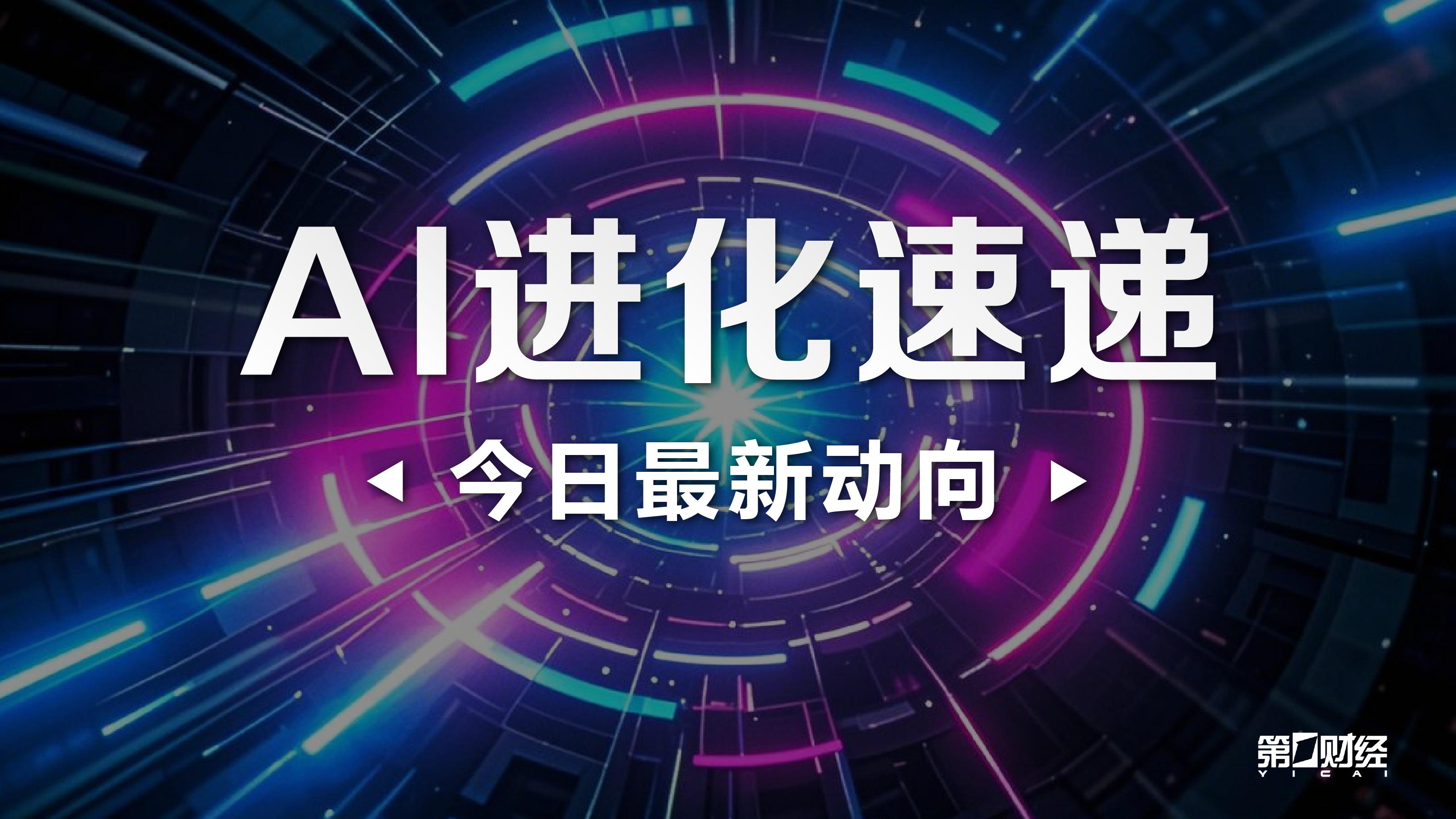 深度,换脸技术争,议罗杰斯和,乐竞体育官网,乐竞体育App,乐竞体育直播,乐竞体育下载,乐竞体育平台