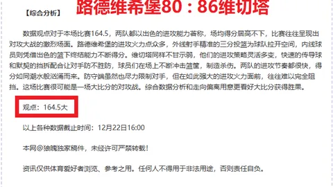 乐竞体育 产品 013128 fwe