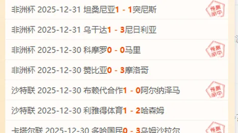 “圣保利教头戏谑凯恩：去年那记惊鸿一射，足球至今未停歇，飞行之旅仍在继续！”