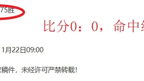本赛季同期积分差距：利物浦领跑16分，维拉提升15分，阿森纳落后8分，曼联下滑10分。