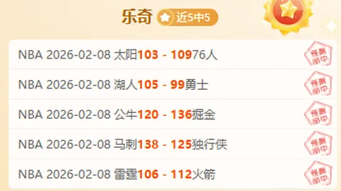 郭艾伦狂砍32分，广州队强势击败吉林队