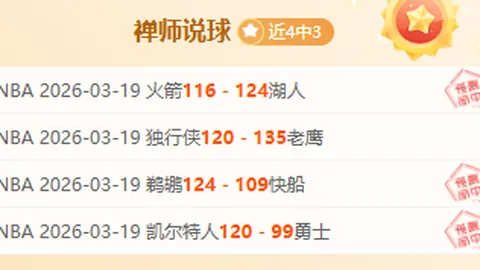 确保春运出行安全无忧