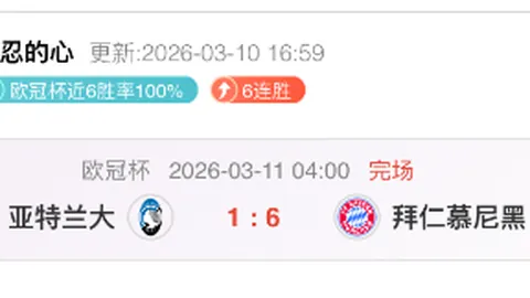 活塞对雷霆5战4胜，期号专家质合分析推荐前区十码连胜分析