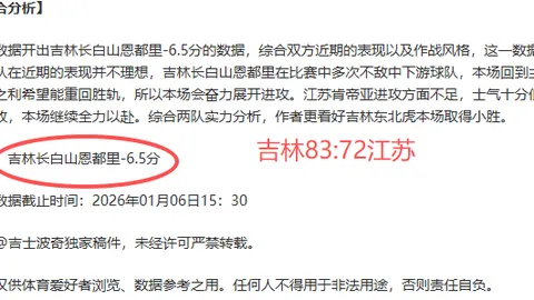 大乐透期号专家推荐：质合分析前区十码，主队能否逆袭