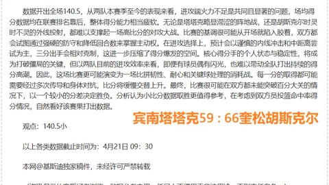 达里奥-希茨制胜一击，独享拉脱维亚对阵安道尔战果