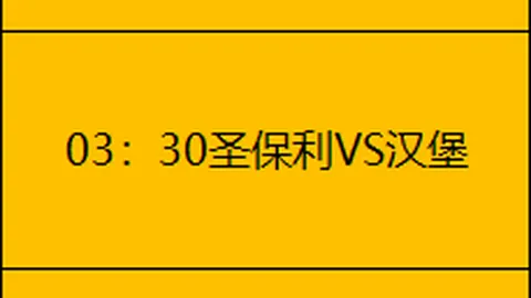 纳曼干新春主场专家推荐大乐透期号质合分析前区十码