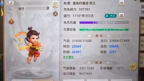 大乐透期号专家推荐：内卡萨对阵马萨特兰质合分析