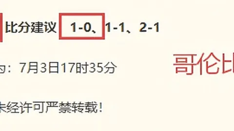 2026独家连续，乐竞体育平台，7周夺冠传奇，信心赛事解析