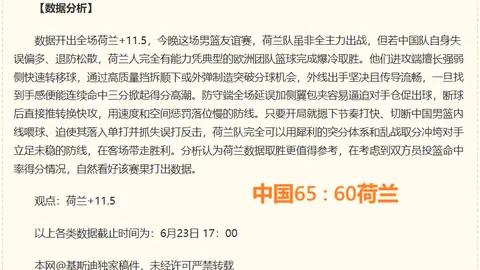 乐竞体育，乐竞体育下载， 101810 5