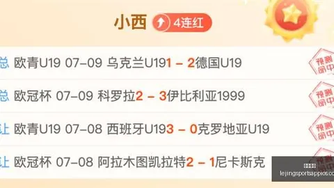 乐竞体育，乐竞体育平台， 102421