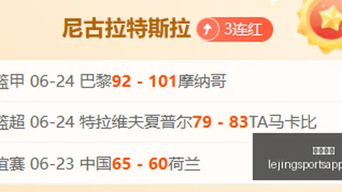 乐竞体育乐竞体育官网关键数据曝光讨论升温