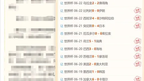 乐竞体育，乐竞体育App， 113747