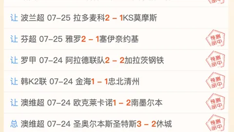 乐竞体育 115353