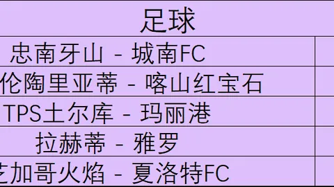 乐竞体育 115958