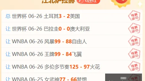 乐竞体育 121342