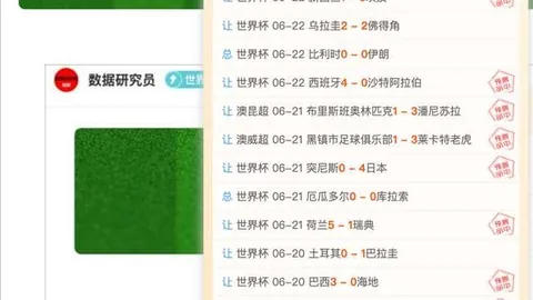 乐竞体育乐竞体育官网突发变动引发关注