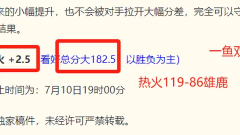 乐竞体育乐竞体育官网突发变动引发关注