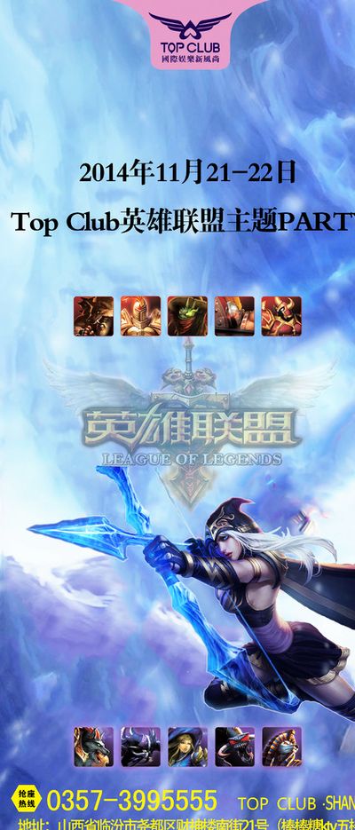 队伍的竞争