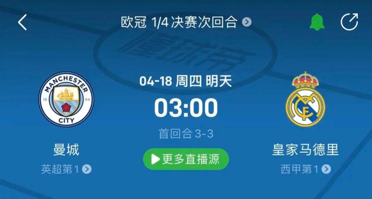 七妹曾坦言